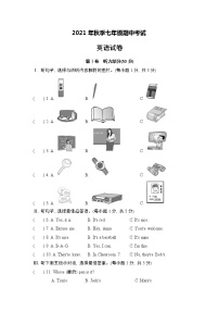 湖北省天门市七校联考2021-2022学年七年级上学期期中考试英语试题（word版 含答案）