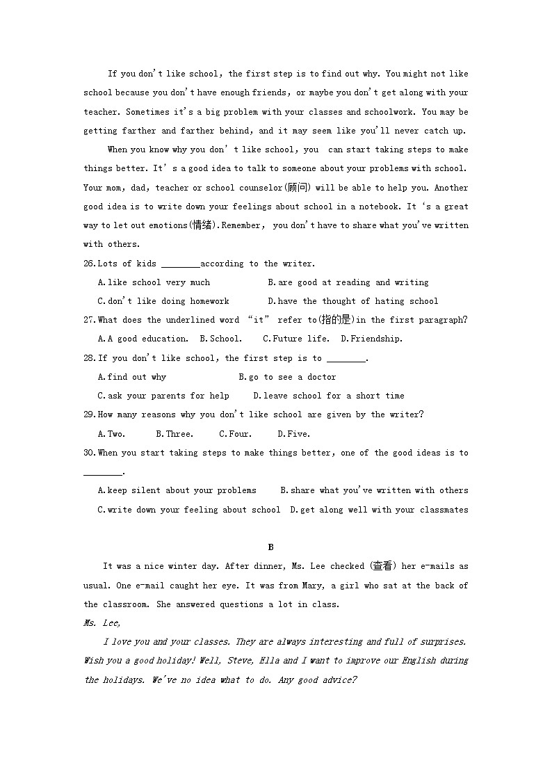 2021-2022学年初中英语八年级上册人教新目标 Unit 10 检测卷第3页
