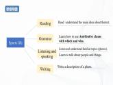外研版英語(yǔ)九上M11 單元復(fù)習(xí)課件PPT+教案+練習(xí)