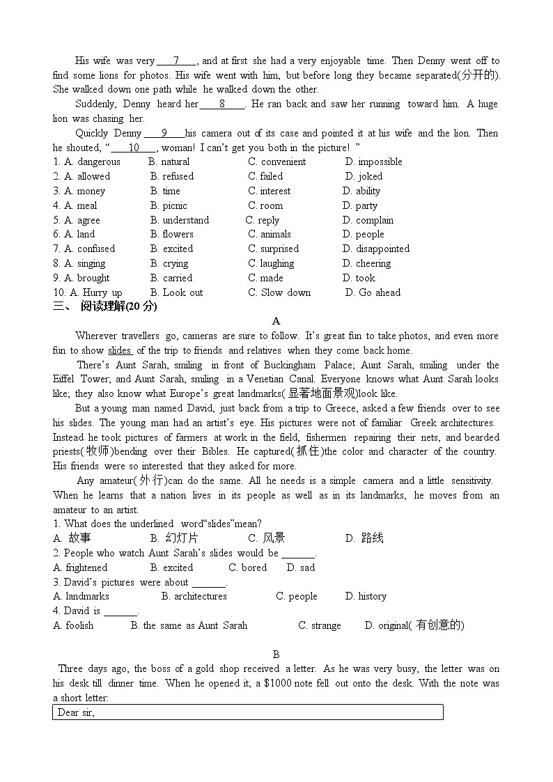 外研版英语九上M11 单元复习课件PPT+教案+练习02