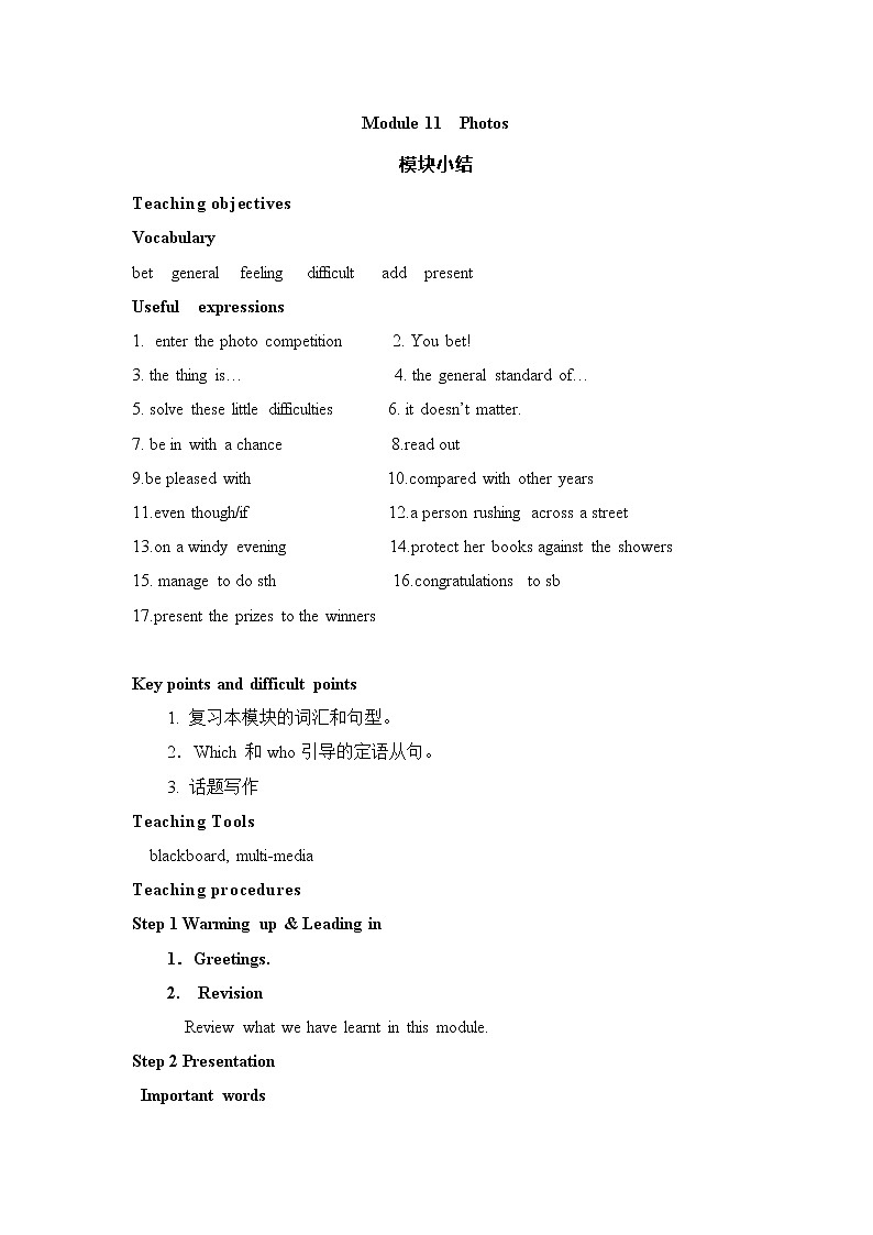 外研版英语九上M11 单元复习课件PPT+教案+练习01