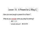 Lesson 15 A Present for Li Ming课件2021-2022学年冀教版英语八年级上册
