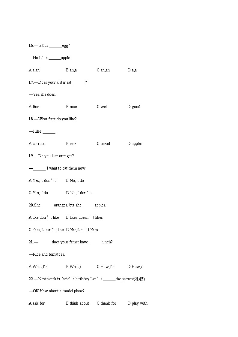 Unit 6　Do you like bananas单元测试题（含答案和听力音频无听力材料）02