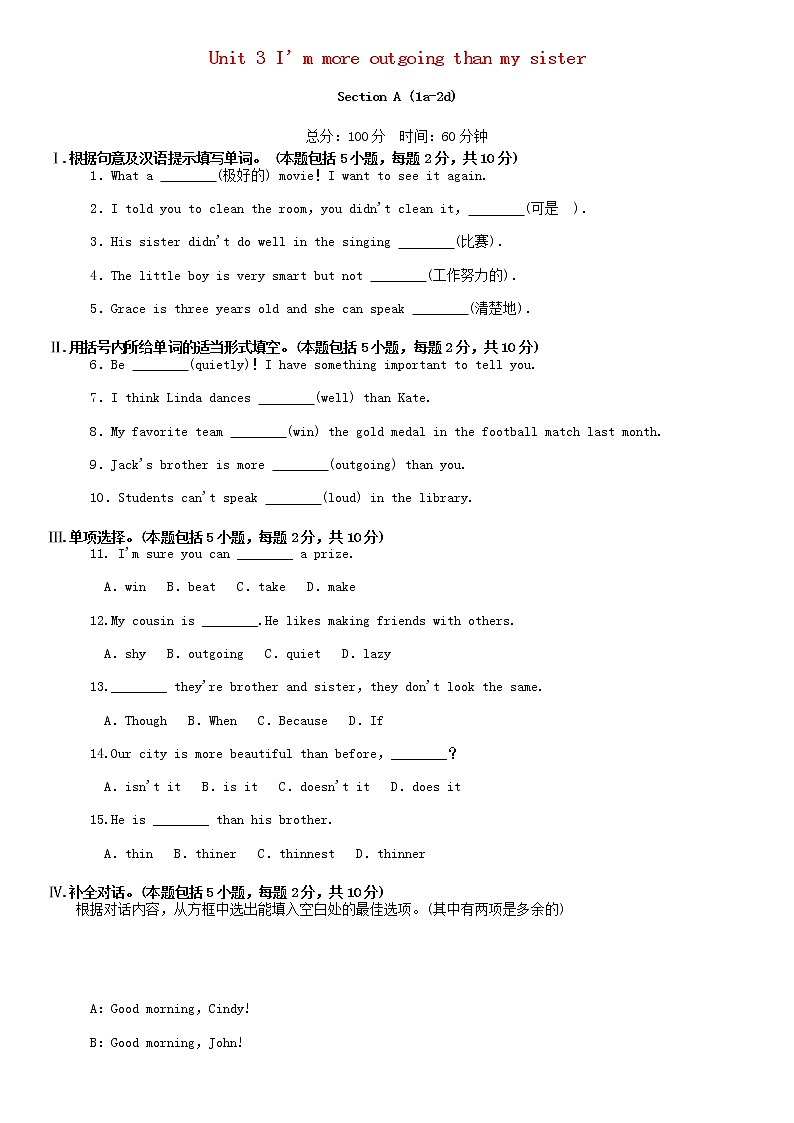 2021-2022学年初中英语八年级上册人教新目标 Unit 3 SectionA1a_2d作业设计 练习01