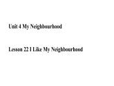 冀教版英語八年級(jí)上冊(cè)u(píng)nit 4 Lesson 22　I Like My Neighbourhood課件