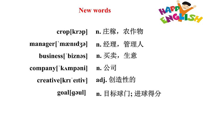 2021-2022学年冀教版英语八年级上册Lesson 28　Rich or Poor It Doesn't Matter!课件07