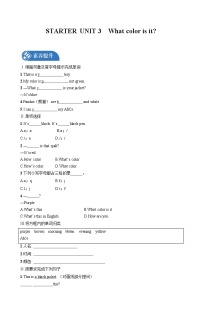 初中英语人教新目标 (Go for it) 版七年级上册Unit 3 What color is it ?综合训练题