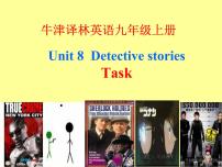 牛津译林版九年级上册Unit 8 Detective stories备课ppt课件