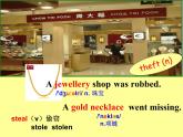 牛津译林版英语九年级上Unit 8 Task A detective story (共20张PPT)课件PPT