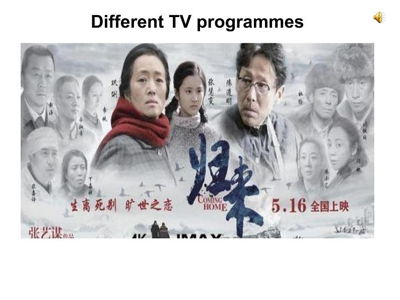 译林牛津版9A Unit 6. TV programmes Reading1 教学课件  (共34张PPT)02