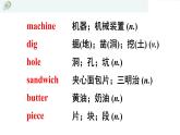 2021年初中英语八年级上册Review of Unit 8精品课件 （人教新目标）