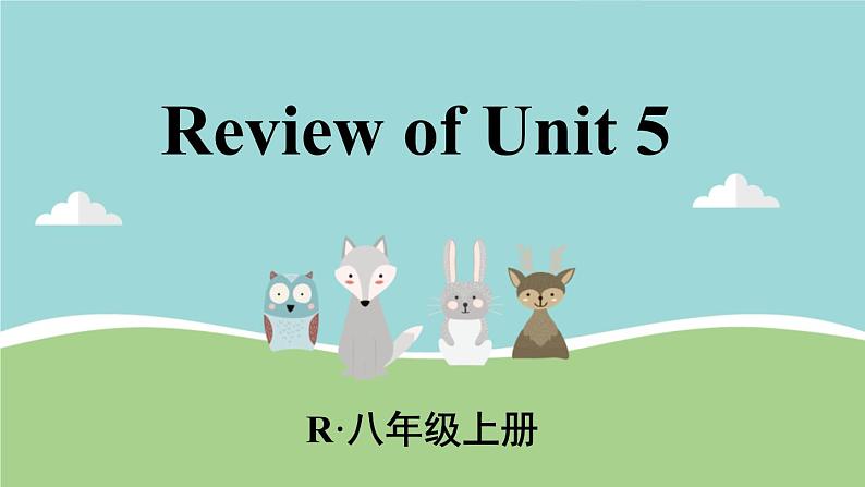 2021年初中英语八年级上册Review of Unit 5课时精品课件 （人教新目标）第1页