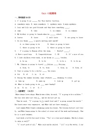 2020-2021学年Unit 6 I’m going to study computer science.综合与测试课后作业题