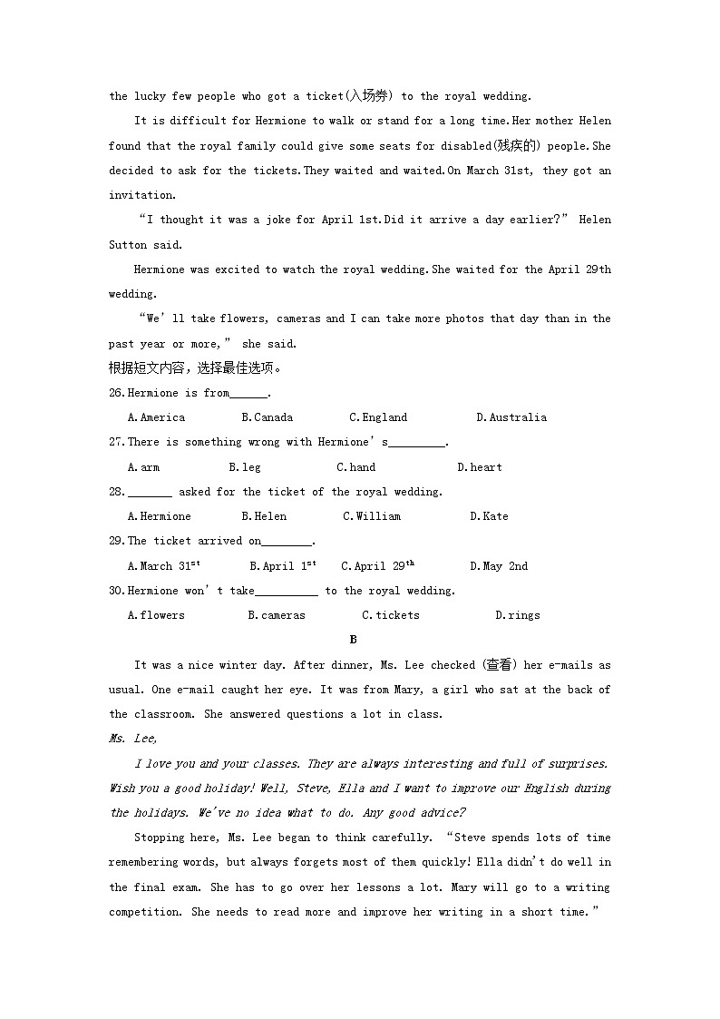 2021-2022学年初中英语八年级上册人教新目标 Unit 5 检测卷第3页