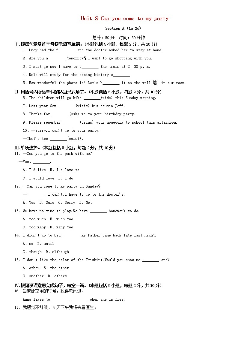 2021-2022学年初中英语八年级上册人教新目标 Unit 9 SectionA1a_2d作业设计 练习01