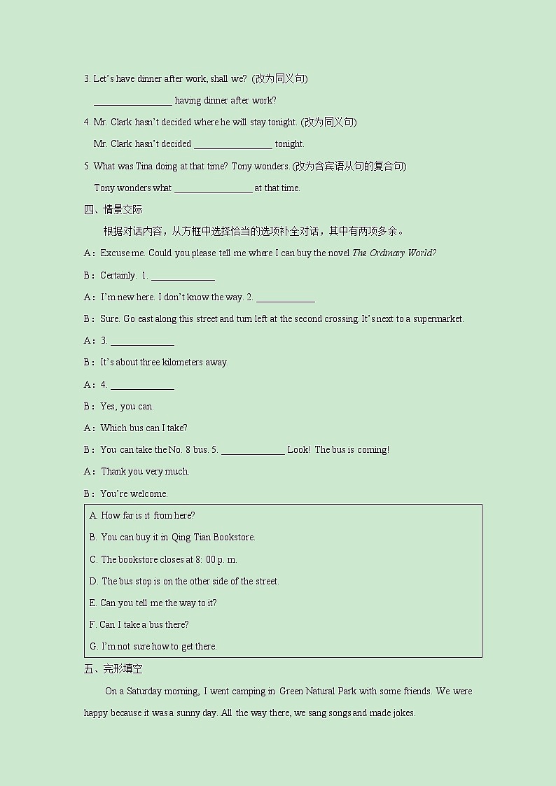 Unit 3 Section B 3a_Self Check 一课一练（一） 初中英语人教版九年级全册（2021年）第3页