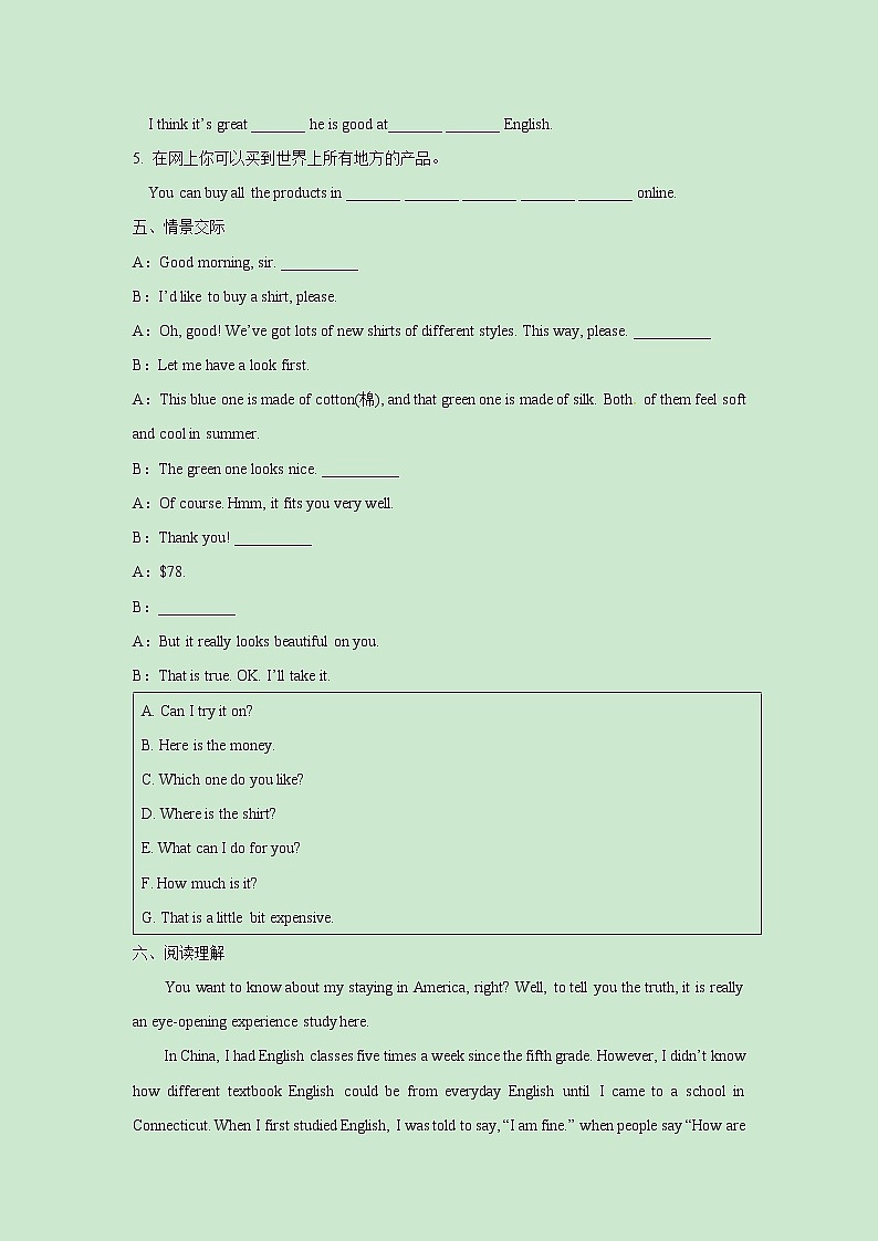 Unit 5 Section B 1a_1e 一课一练（一） 初中英语人教版九年级全册（2021年）第3页