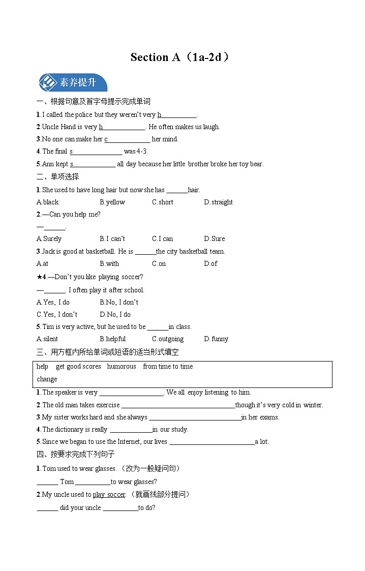 Unit 4  Section A(1a-2d) 课时练习 初中英语人教版九年级全册（2021年）第1页