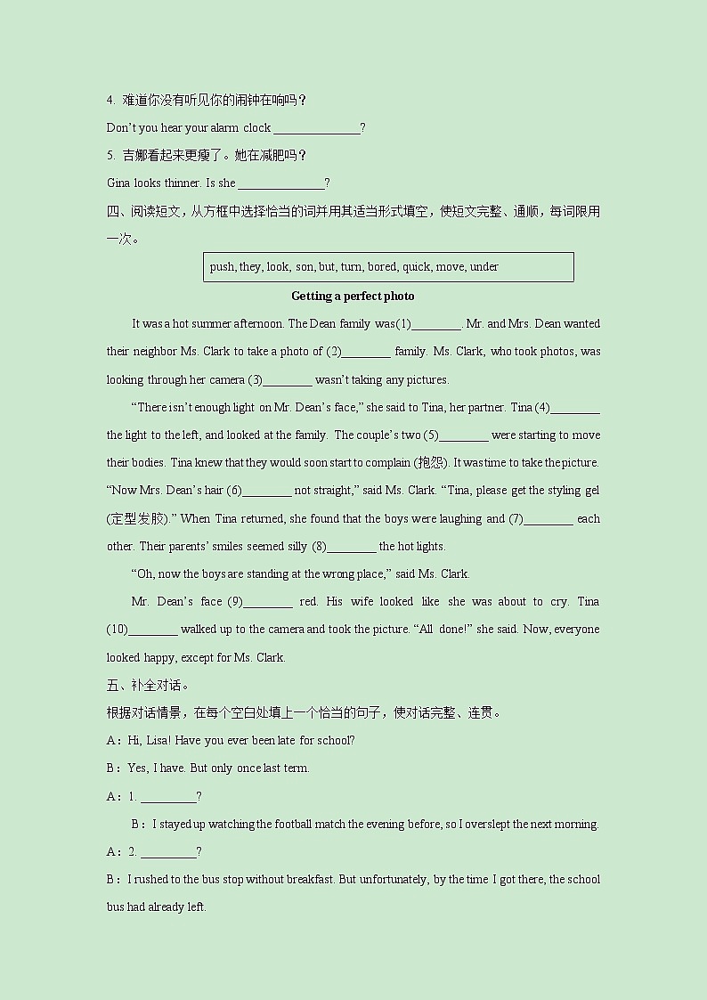 Unit 12 Section B 1a～1e 一课一练（一） 初中英语人教版九年级全册（2021年）02