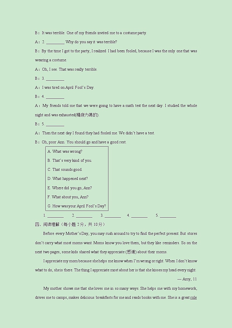 Unit 12 Section A 1a～2d 一课一练（一） 初中英语人教版九年级全册（2021年）02
