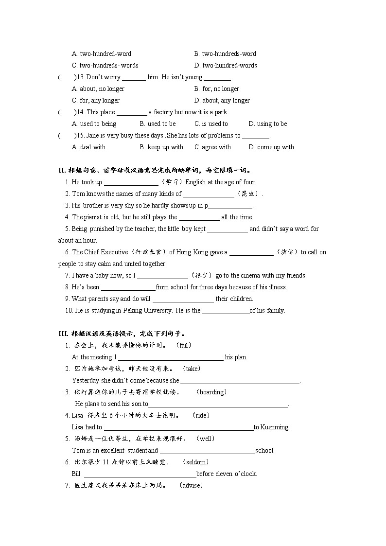 Unit4 SectionB（1a-2e）分层练习 初中英语人教版九年级全册（2021年）02