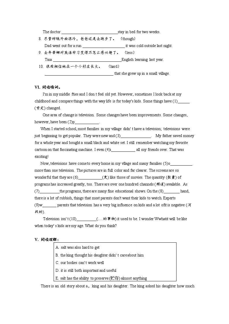 Unit4 SectionB（1a-2e）分层练习 初中英语人教版九年级全册（2021年）03