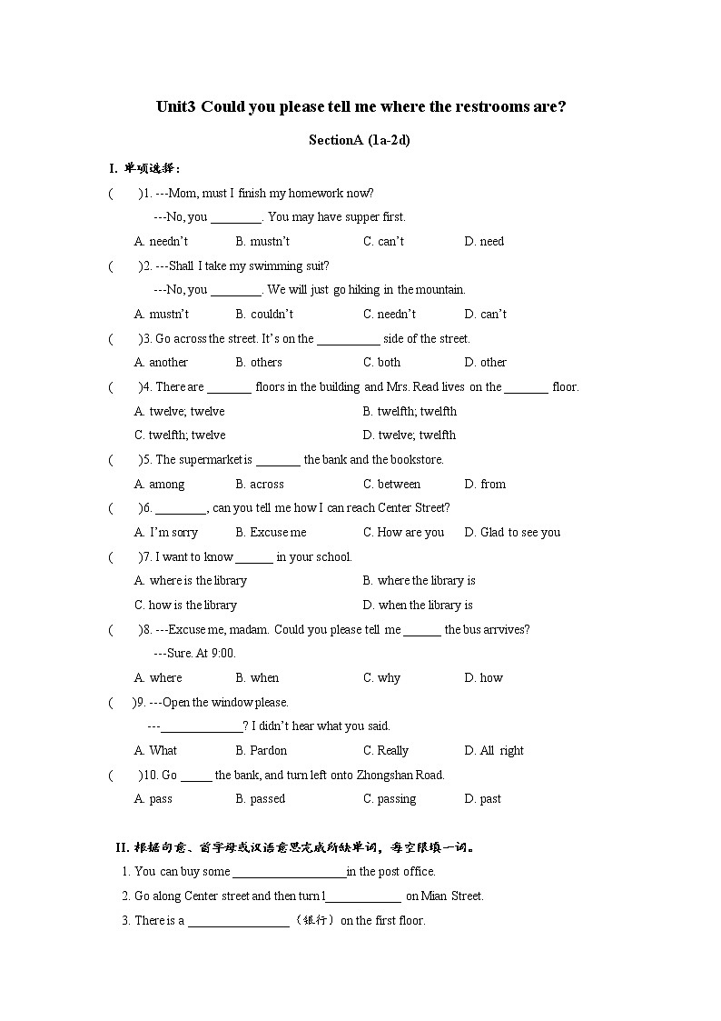 Unit3 SectionA (1a-2d)分层练习 初中英语人教版九年级全册（2021年）第1页
