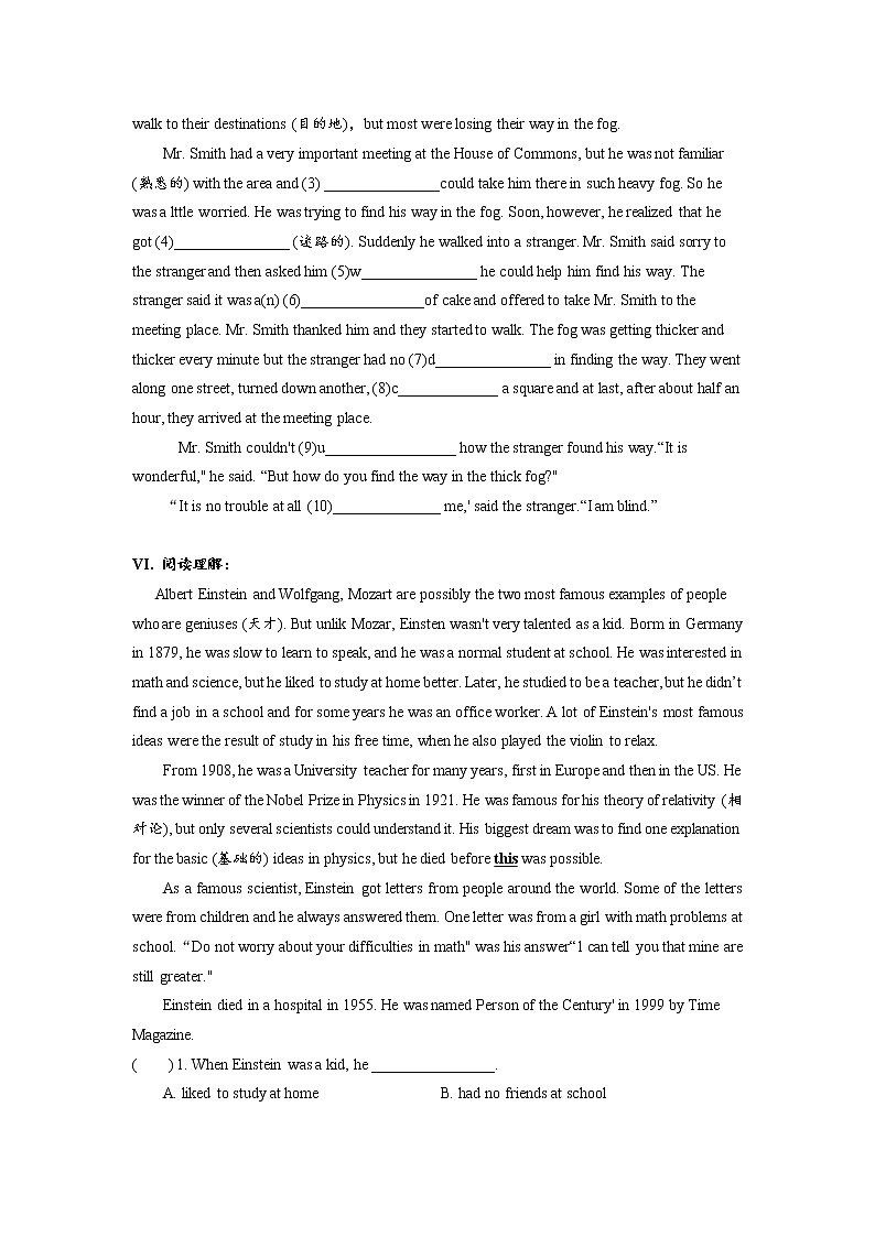 Unit3 SectionA (1a-2d)分层练习 初中英语人教版九年级全册（2021年）第3页