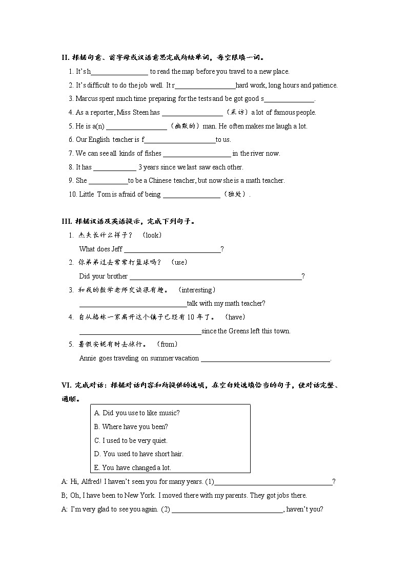 Unit4 SectionA (1a-2d)分层练习 初中英语人教版九年级全册（2021年）02