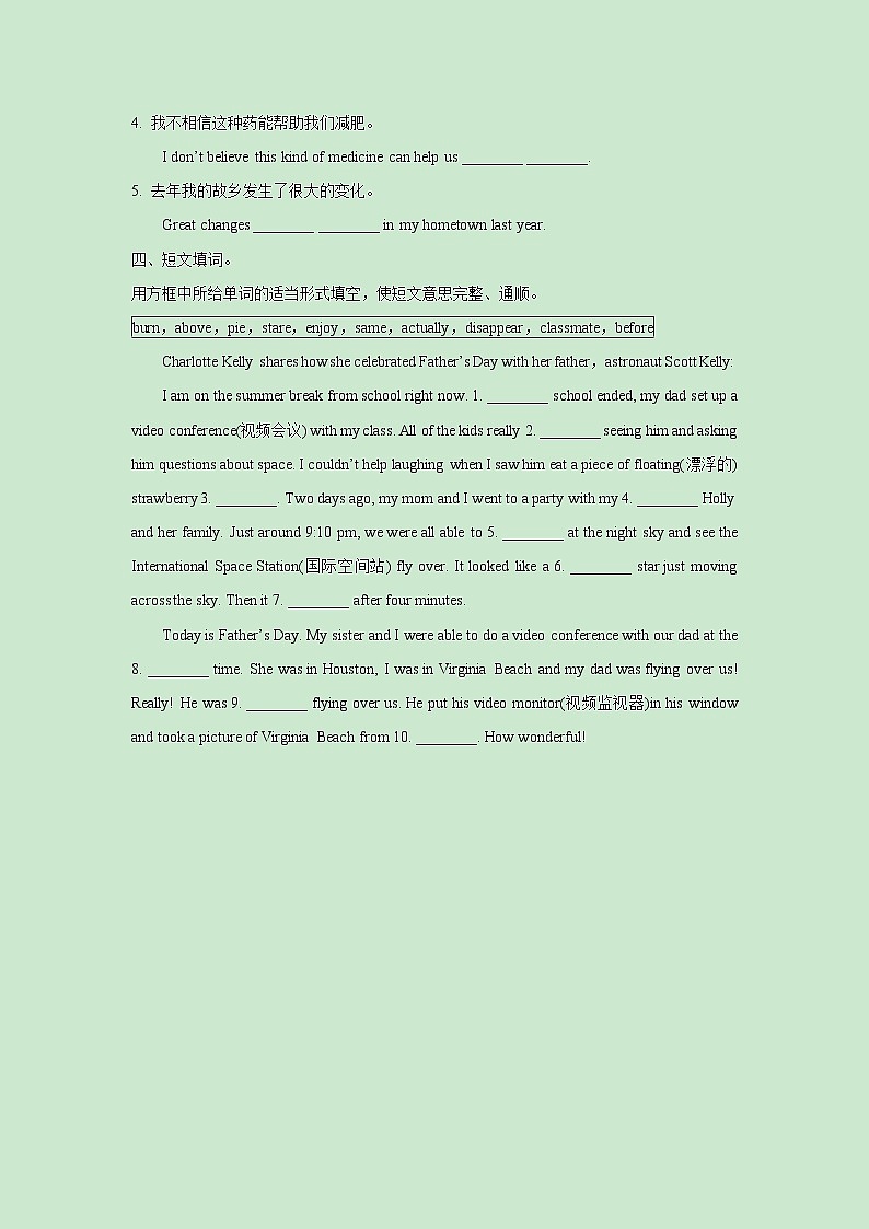 Unit 12 Section B 2a～2e 一课一练（一） 初中英语人教版九年级全册（2021年）02