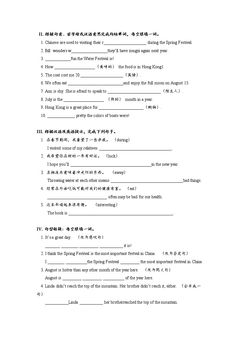 Unit2 SectionA (1a-2d)分层练习 初中英语人教版九年级全册（2021年）02