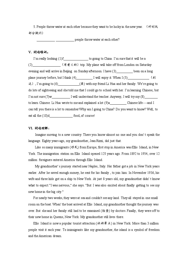 Unit2 SectionA (1a-2d)分层练习 初中英语人教版九年级全册（2021年）03
