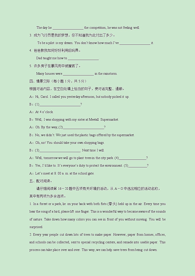 Unit 13 Section B 1a～1e  一课一练（一） 初中英语人教版九年级全册（2021年）02