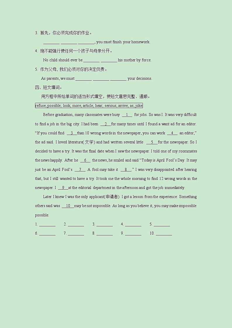 Unit 14 Section B 2a～2e  一课一练（一） 初中英语人教版九年级全册（2021年）02