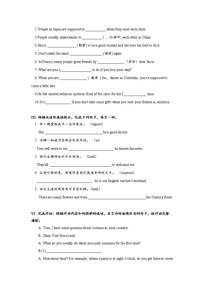Unit10 SectionA (1a-2d)分层练习 初中英语人教版九年级全册（2021年）第2页