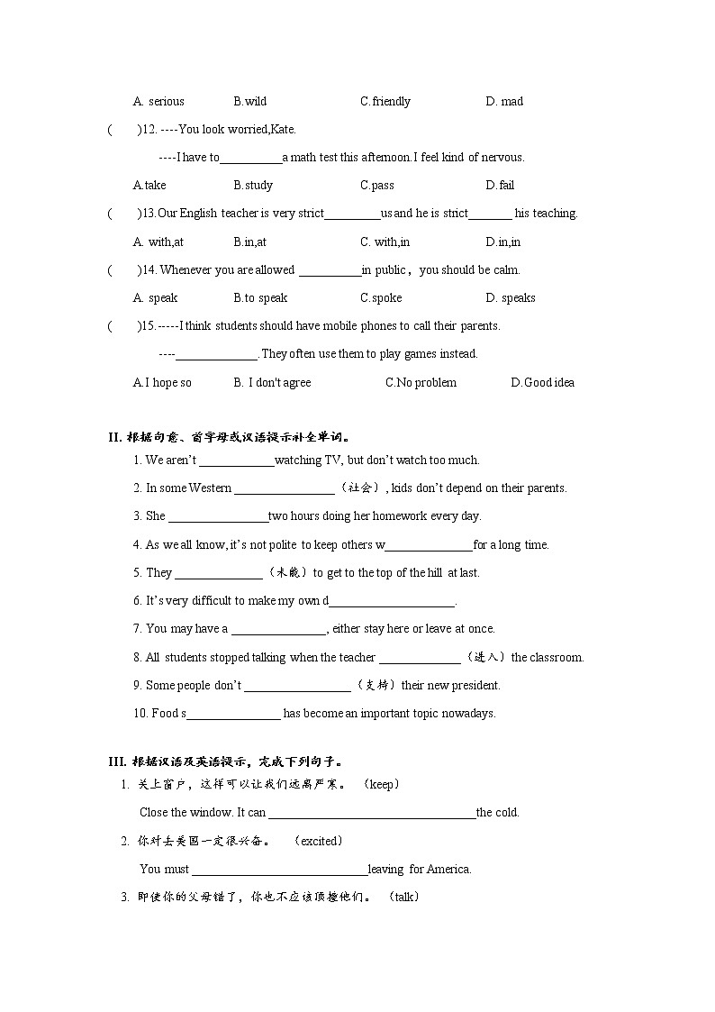 Unit7 SectionB(1a-2e)分层练习 初中英语人教版九年级全册（2021年）02
