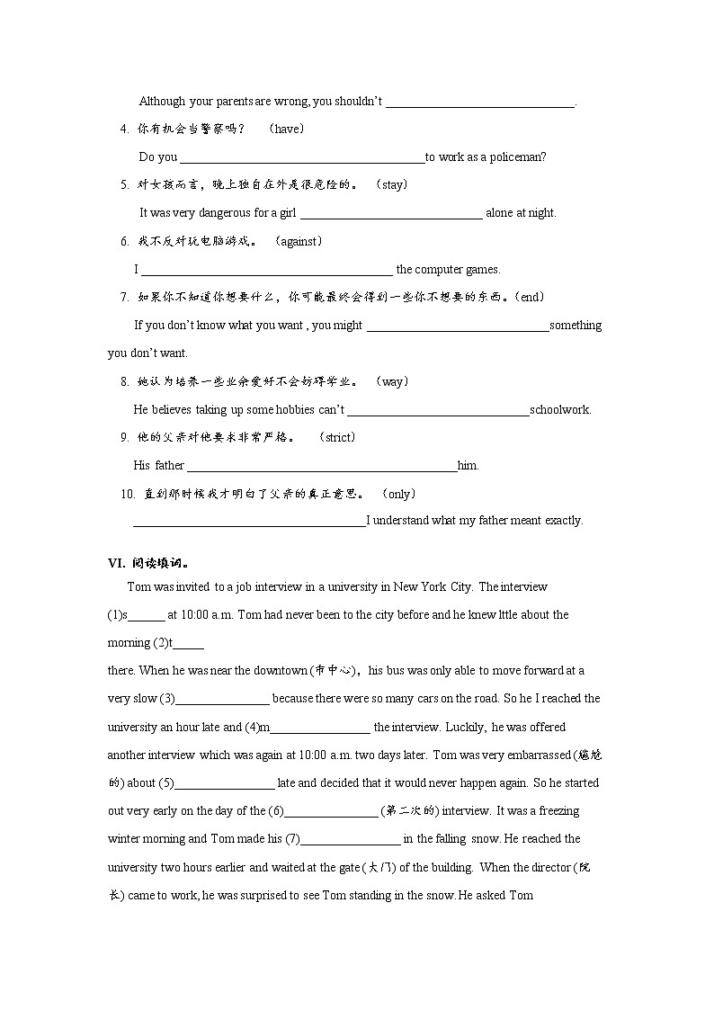 Unit7 SectionB(1a-2e)分层练习 初中英语人教版九年级全册（2021年）03