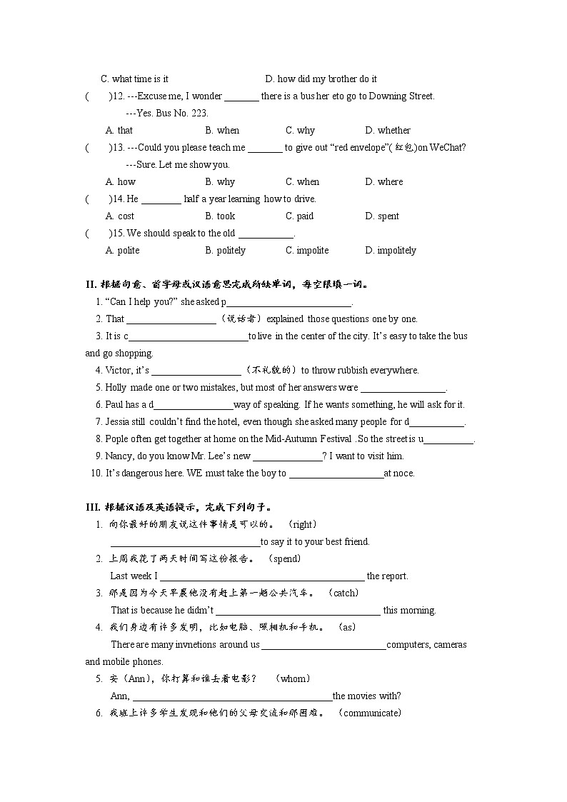 Unit3 SectionB（1a-2e）分层练习 初中英语人教版九年级全册（2021年）02