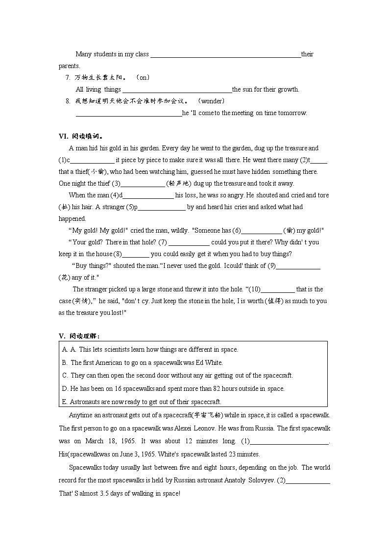 Unit3 SectionB（1a-2e）分层练习 初中英语人教版九年级全册（2021年）03