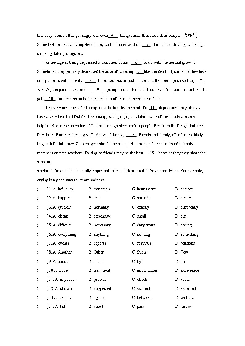 Unit7 SectionB(3a-self-check)分层练习 初中英语人教版九年级全册（2021年）第3页
