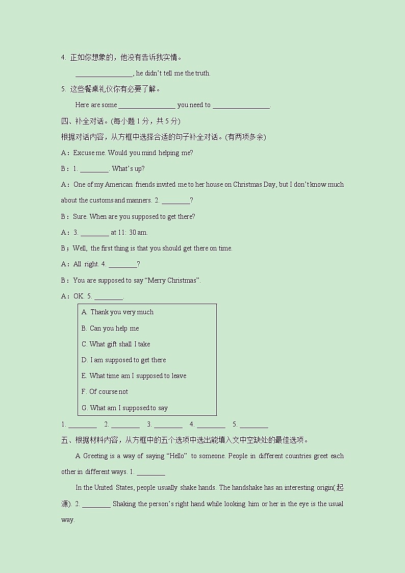 Unit 10 Section B 2a～2e  一课一练（一） 初中英语人教版九年级全册（2021年）第2页