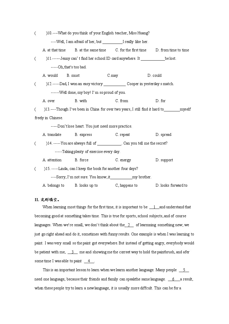 Unit8 SectionB(3a-self-check)分层练习 初中英语人教版九年级全册（2021年）第2页