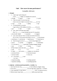 英语九年级全册Section B课时练习