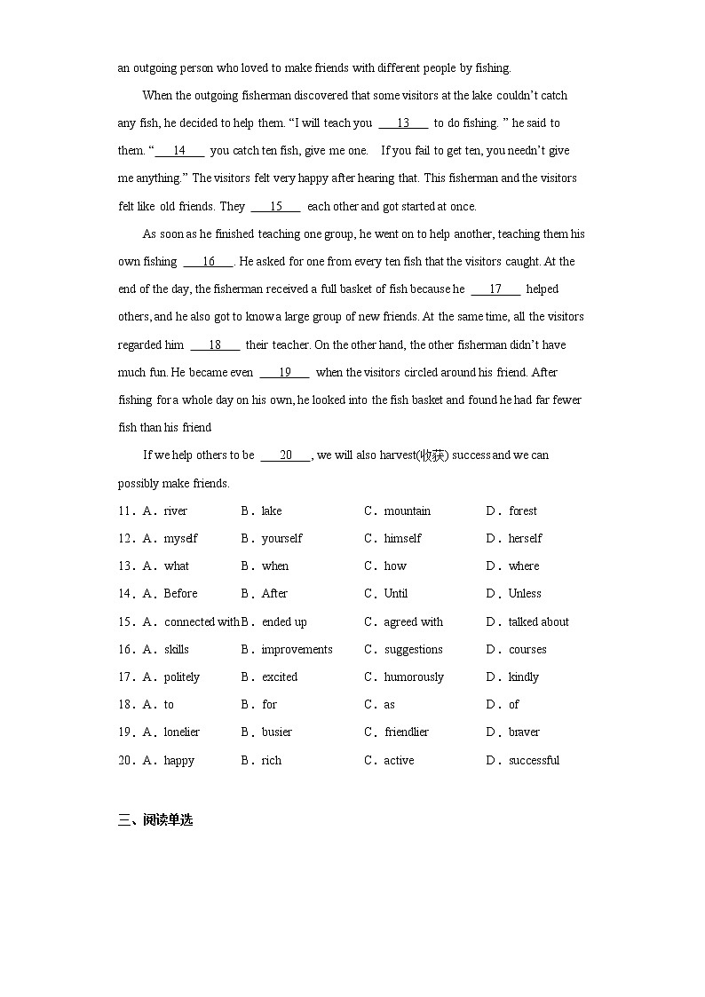 重庆市渝中区2021-2022学年九年级上学期期中英语试题（word版 含答案）第2页