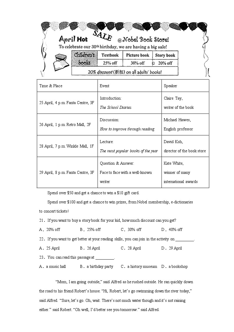 重庆市渝中区2021-2022学年九年级上学期期中英语试题（word版 含答案）第3页