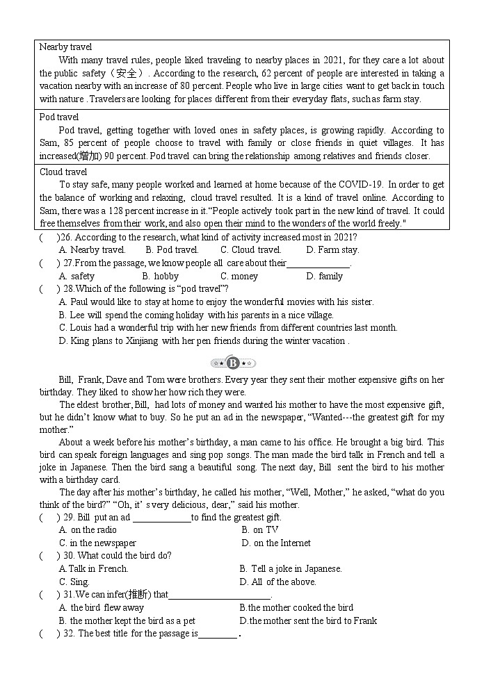 浙江省台州市2021-2022学年八年级上学期期中测试英语试题（word版 含答案）第3页