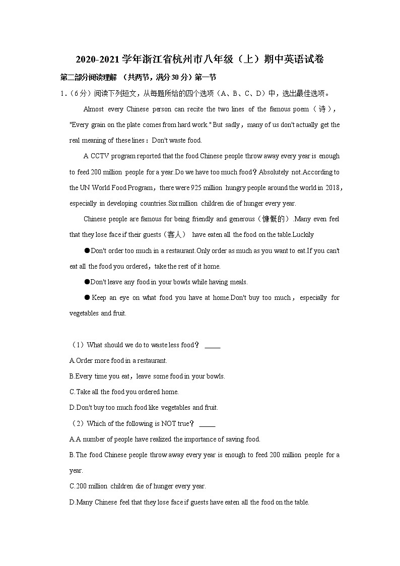 2020-2021学年浙江省杭州市八年级（上学期）期中英语试卷（word版 含答案）第1页