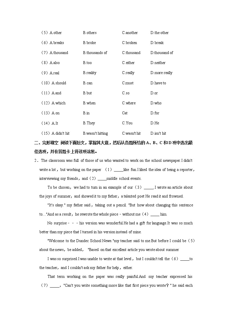 2021-2022学年广东省广州市越秀区九年级（上学期）期中英语试卷（word版 无答案）第2页