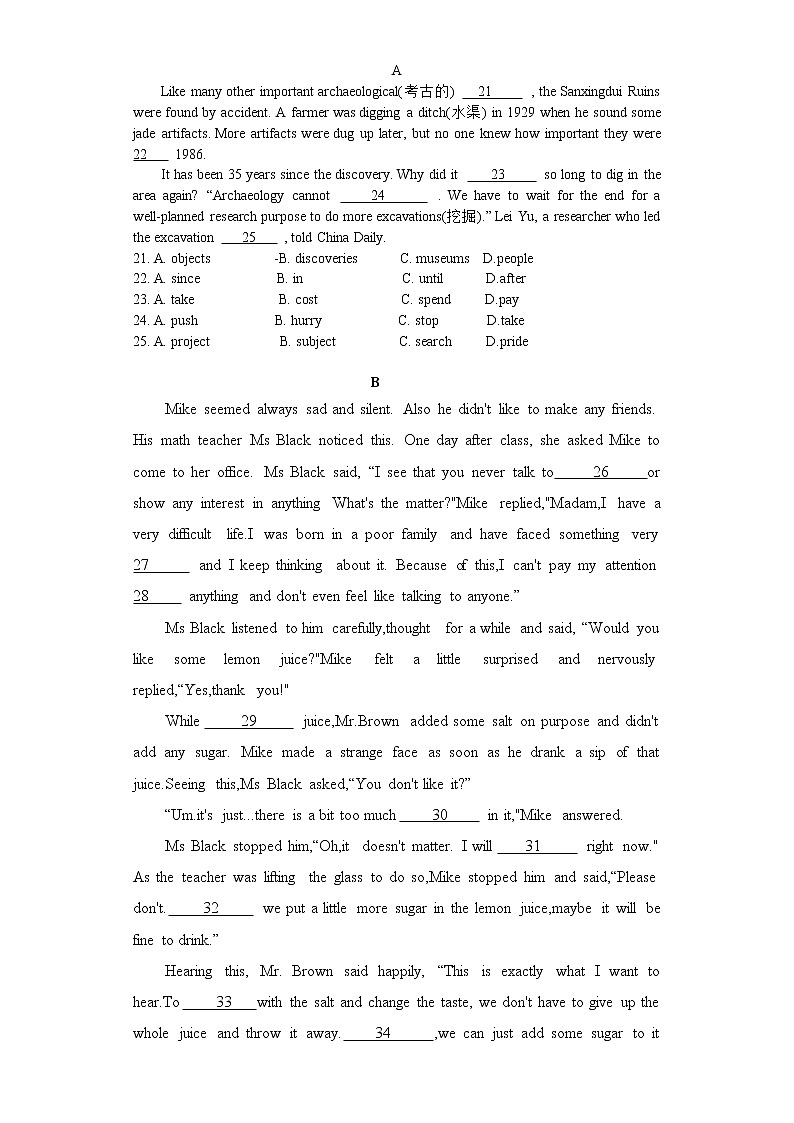 四川省成都市2020-2021学年九年级上学期期中考试英语试卷（word版 含答案）第3页
