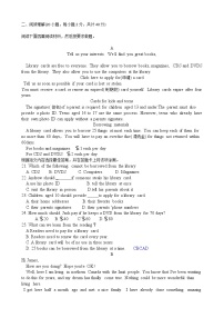 河南省新乡市辉县2021--2022学年九年级上学期期中英语试卷（word版 含答案）